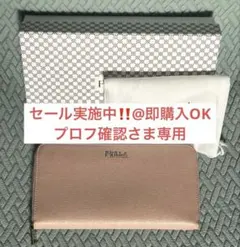 FURLA フルラバビロン ラウンドファスナー長財布