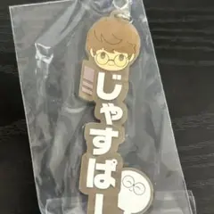 CR Crazyraccoon 一番くじ じゃすぱー