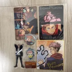 呪術廻戦 虎杖悠仁 グッズ まとめ売り