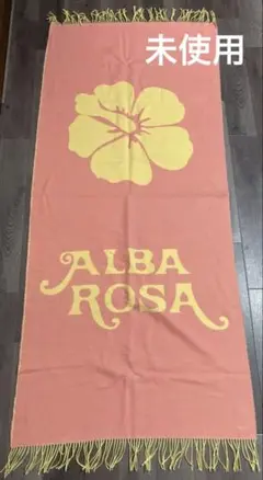 爆爆爆レア　アルバローザ　シングル　掛け布団カバー　ホワイト×ピンク　新品未使用 2025年最新】ALBAROSA 寝具の人気アイテム - メルカリ