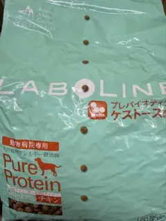 2026年最新】LABOLINEの人気アイテム - メルカリ