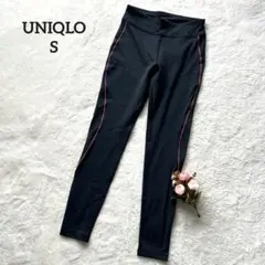 UNIQLO◇エアリズム　ストレッチ　レギンス　ブラック　S　スポーツ　ヨガ