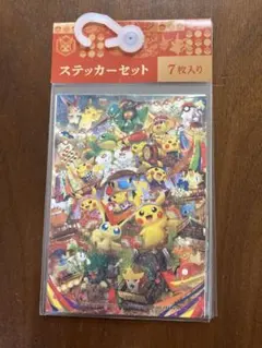 2026年最新】ポケモンセンタートウホク ステッカーの人気アイテム