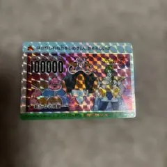 ドラゴンボール カードダス アマダ PPカード No.603 新たなる強敵