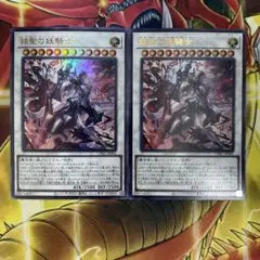 2026年最新】遊戯王OCG デュエルモンスターズの人気アイテム - メルカリ