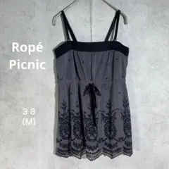 『Ropé Picnic』ロペピクニック（３８）タンクトップ レース 裏地付 黒