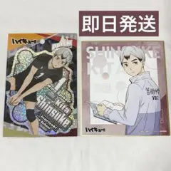 ハイキュー!! チューガク 色紙 プリズムトラベルステッカー ステッカー 北信介
