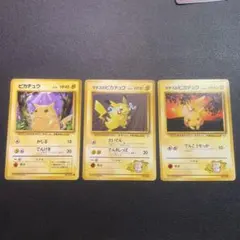 ポケモンカード ピカチュウ マチスのピカチュウ 3枚セット