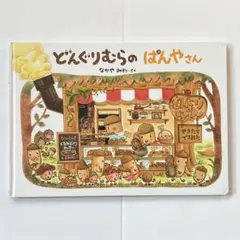 ちぱ様 リクエスト 4点 まとめ商品