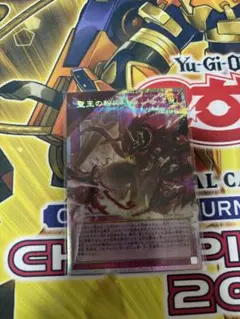 遊戯王 聖王の粉砕 プリズマ オーバーフレーム3枚セット 遊戯王 聖王の粉砕 3枚 オーバーフレーム - メルカリ