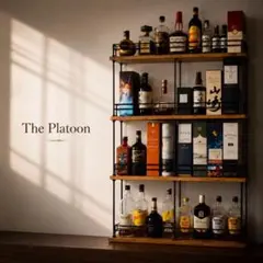 カスタムオーダー・ウイスキーラック　The Platoon ハイクオリティ