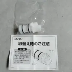 新品・未使用・未開封】takagi みず工房ミニ 浄水器交換用カートリッジ
