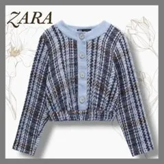 ZARA ツイード ノーカラー デニム 切替 裾ゴム ショート丈 トップスのサムネイル