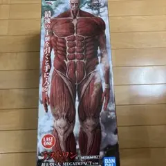 一番くじ 進撃の巨人 ～獣の巨人は俺が仕留める～　ラストワン賞 超大型巨人