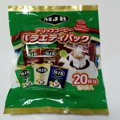 MJB　 ドリップコーヒーのサムネイル