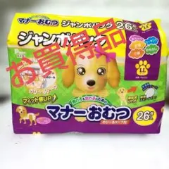 P.one マナーおむつ ジャンボパック LLサイズ 26枚入のところ【21枚】のサムネイル