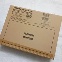 ヴァイスシュヴァルツブラウ うたぷり ブースターパック 未開封
