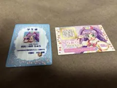 アイカツ　プリパラ　真中らぁら　特典　トモチケ　学生証