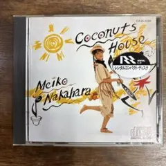 中原めいこ Coconuts House CD アルバム