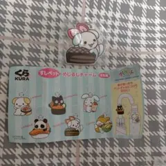 くら寿司 すしペット めじるしチャーム えびりぼんちゃんのサムネイル