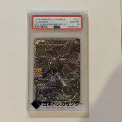 PSA6 ゼクロム 095/093 EBB EXバトルブースト 1EDBW - メルカリ