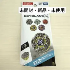2026年最新】ベイブレード ランダムブースター 1の人気アイテム - メルカリ