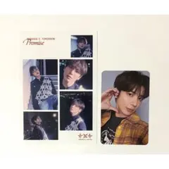 TXT テヒョン トレカ tomorrow weverse B