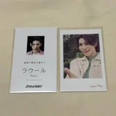 SnowMan ラウール チェキ風カード 名刺カード