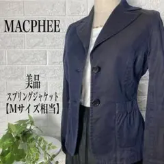 MACPHEE コットン100%スプリングジャケット 【Mサイズ相当】★美品★