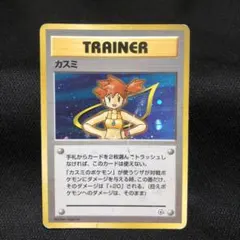 ポケモンカード ジムバッジ カスミ プロモ XY-P 9793 - メルカリ