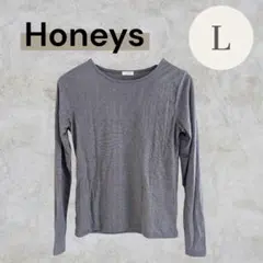 Honeys　レディース　グレー　長袖　Tシャツ　 L　ラメ　薄手　トップス
