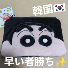 かわいい【新品未使用】韓国限定　クレヨンしんちゃん　ポーチ