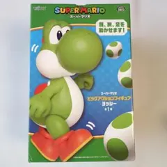 スーパーマリオ ビッグアクションフィギュア ヨッシー