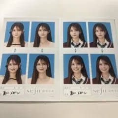 夏川メガン せじゅ ラッフルくじ証明写真 - メルカリ