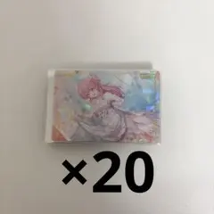 プロセカ 桃井愛莉 ウエハース カラマイ まとめ売り