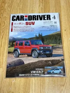 Item thumbnail for item 2631fa6e-d06f-48ef-bf61-9544d1fcd218