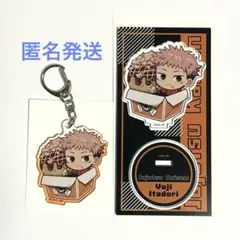 虎杖悠仁　ばくだん焼き本舗　アクスタ　アクキーセット　呪術廻戦