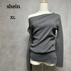 shein シーイン　DAZY グレー ニットセーター 長袖　オフィショル　XL