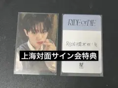 2025年最新】evnneの人気アイテム - メルカリ