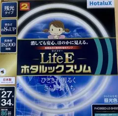 15個セットホタルクス HotluX FCL30.32EX-D-XL2 - メルカリ