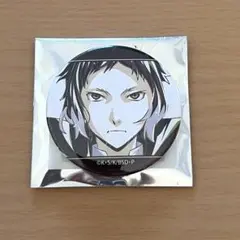 文豪ストレイドッグス 芥川龍之介 缶バッジ