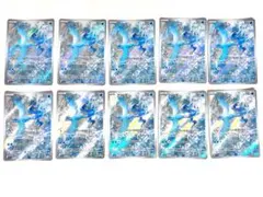 タッツー AR 10枚セット ナイトワンダラー 067/064 - メルカリ