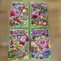 2026年最新】星の翼の人気アイテム - メルカリ
