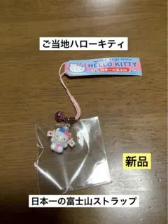 2026年最新】2002年 ハローキティの人気アイテム - メルカリ