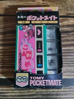 レア　ポケットメイトTOMY POCKETMATE 8個セット 未使用 トミー ポケットメイト 、エポックゲーム8台まとめて - メルカリ