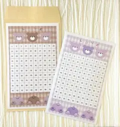 貯金用紙　貯金シート　10枚　角8封筒用　100マス貯金　貯金　くま　チェック