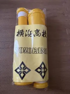 横浜高校 メガホン(2本組) ステッカー付き