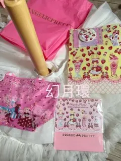 Item thumbnail for item 1b3fd98d-76ae-4c04-9085-e1cc7d40d9b1