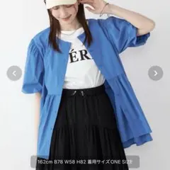 25ss 美品 SHIPS Colors:マルチファンクション 羽織り シャツのサムネイル