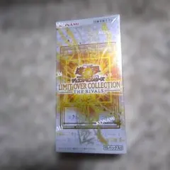 遊戯王リミットオーバーコレクションライバルズ 1BOX未開封①